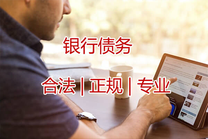 信用卡逾期90天以上紧急应对策略