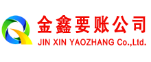 庐阳追债公司